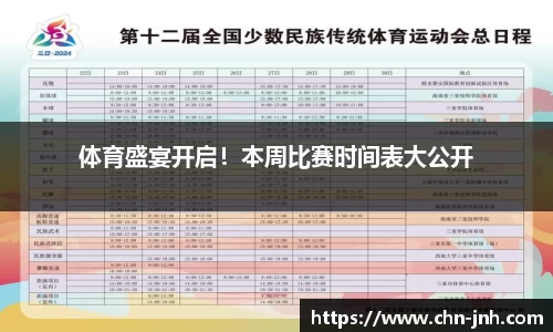 金年会官网