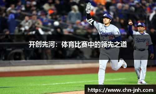 金年会平台