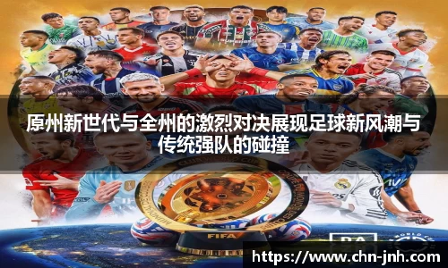 金年会官方网站